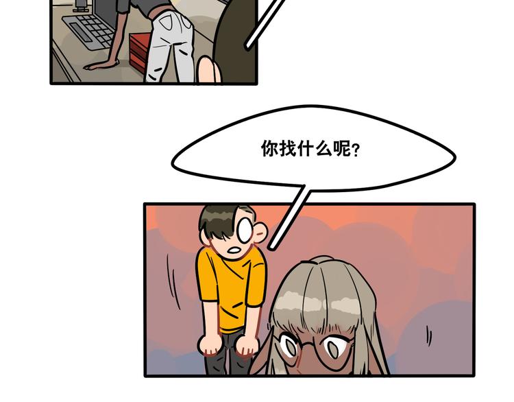 第44话 狼味-第46话