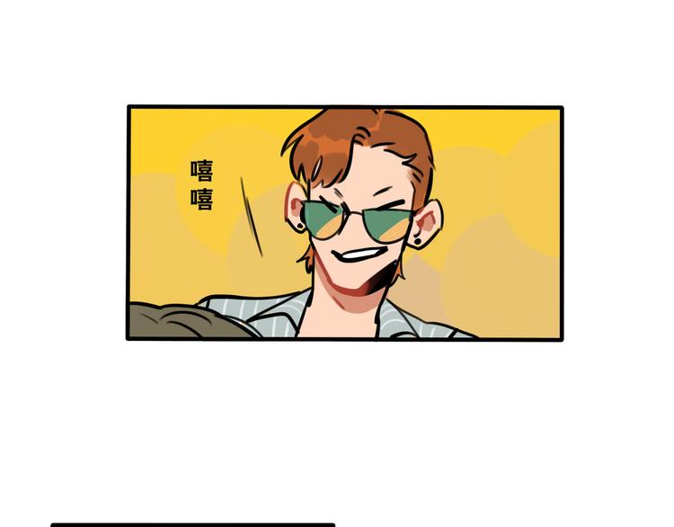 第46话 流氓来犯！护驾！-第48话