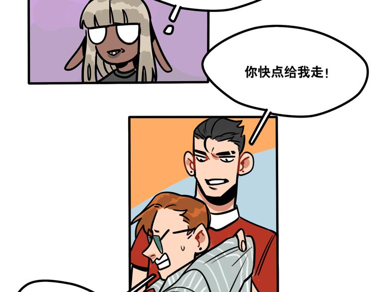 第46话 流氓来犯！护驾！-第48话