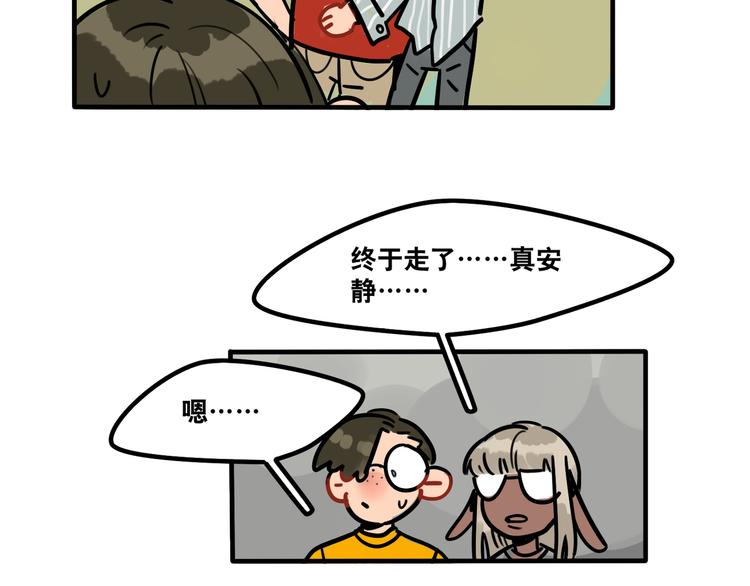 第46话 流氓来犯！护驾！-第48话