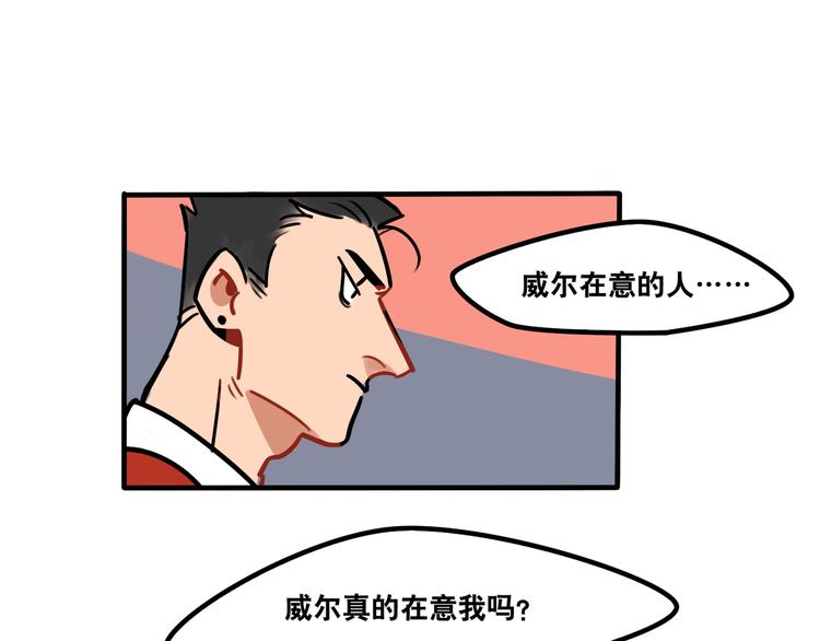 第46话 流氓来犯！护驾！-第48话