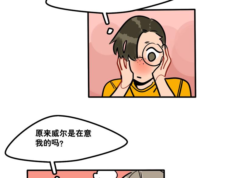 第46话 流氓来犯！护驾！-第48话