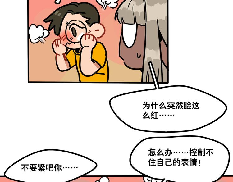 第46话 流氓来犯！护驾！-第48话