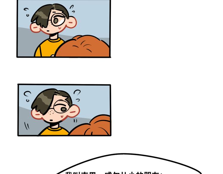 第46话 流氓来犯！护驾！-第48话