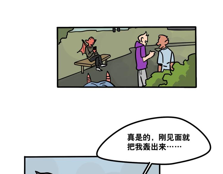 第46话 流氓来犯！护驾！-第48话
