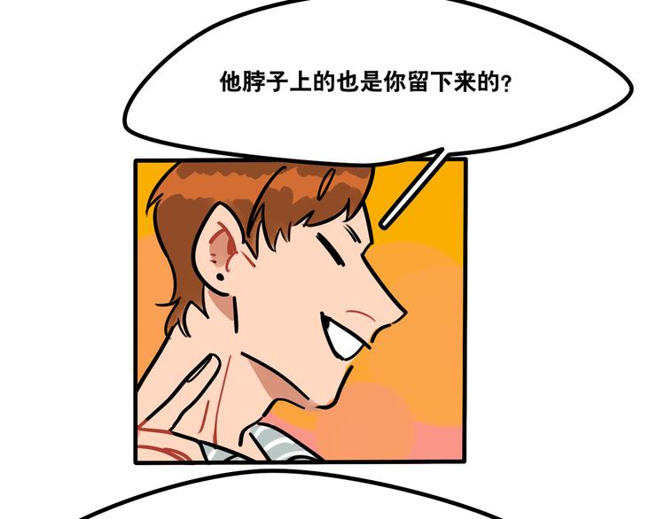 第46话 流氓来犯！护驾！-第48话
