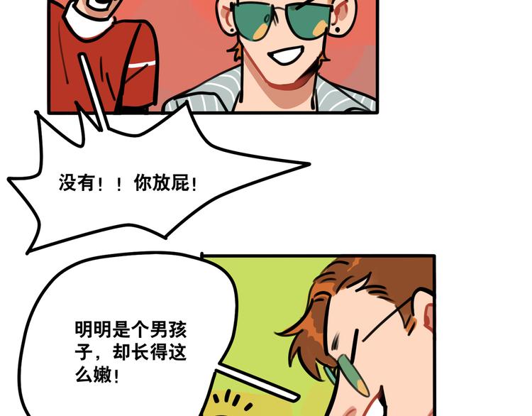 第46话 流氓来犯！护驾！-第48话