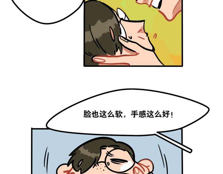 第46话 流氓来犯！护驾！-第48话