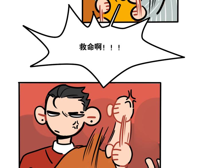 第46话 流氓来犯！护驾！-第48话