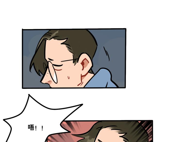 第48话 半路劫镖-第50话