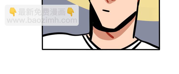 第48话 半路劫镖-第50话