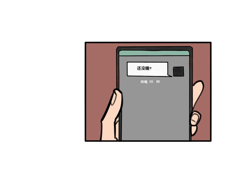 第48话 半路劫镖-第50话