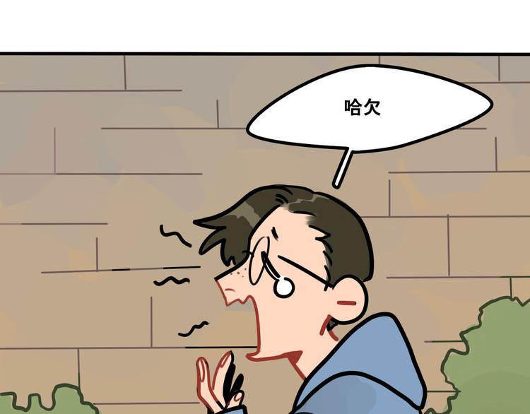 第48话 半路劫镖-第50话