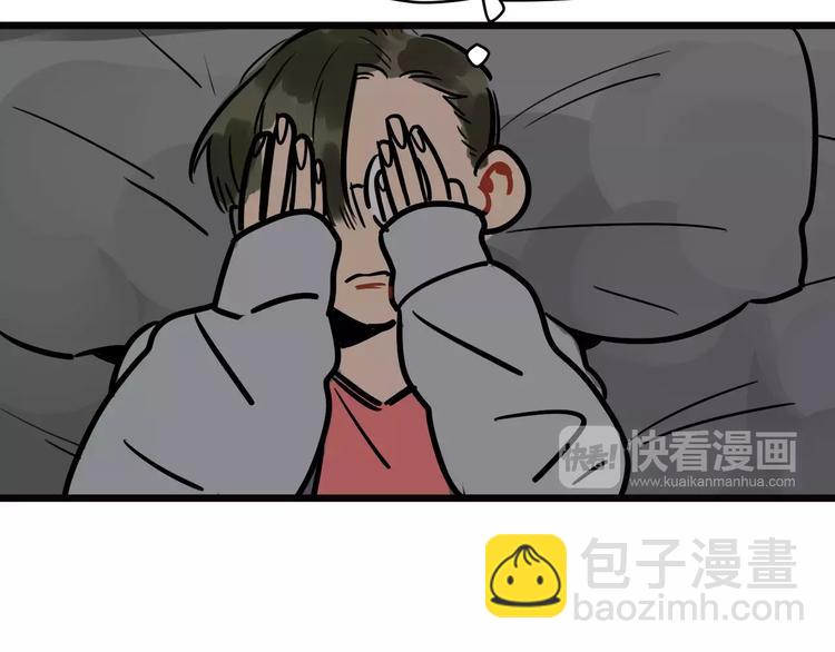 第5话 被迫组团(1/2)-第6话