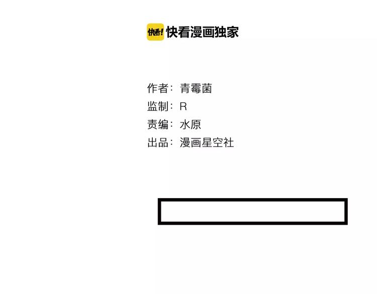 第5话 被迫组团(1/2)-第6话