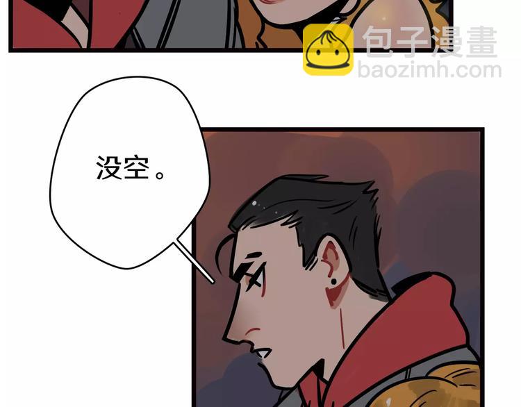 第5话 被迫组团(1/2)-第6话