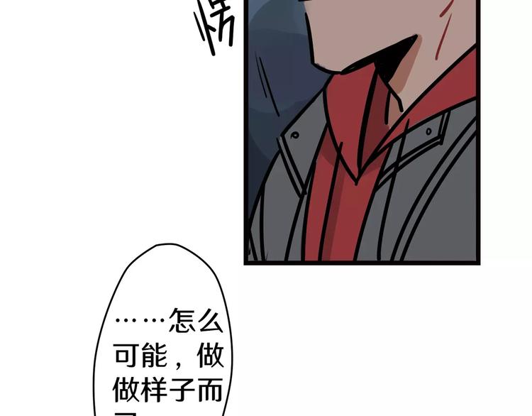 第5话 被迫组团(1/2)-第6话