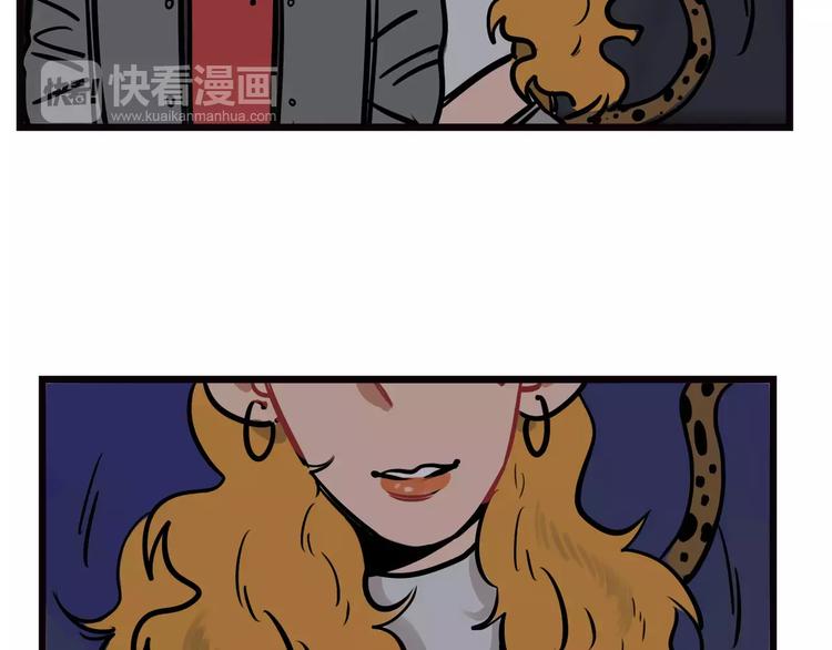 第5话 被迫组团(1/2)-第6话