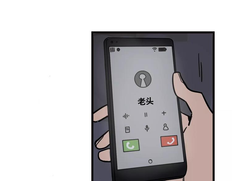 第5话 被迫组团(1/2)-第6话
