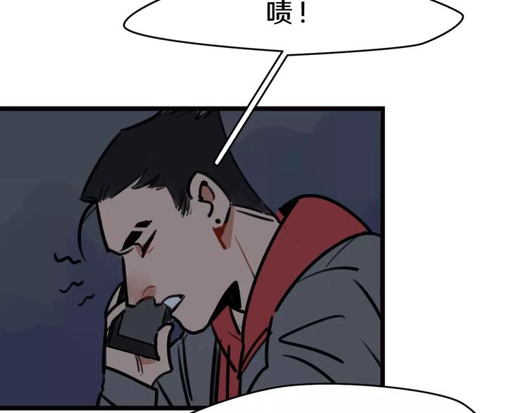 第5话 被迫组团(1/2)-第6话