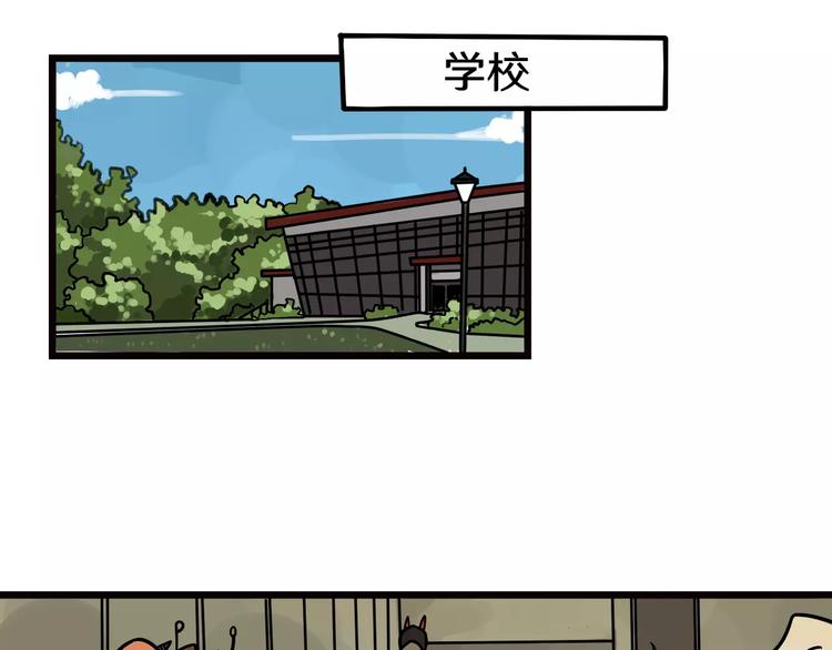 第5话 被迫组团(1/2)-第6话