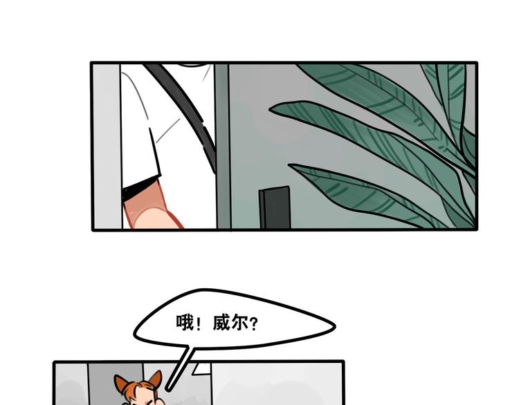 第50话 西蒙大危机-第52话