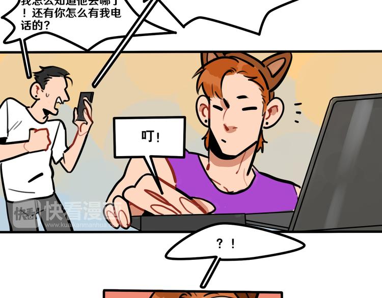 第50话 西蒙大危机-第52话