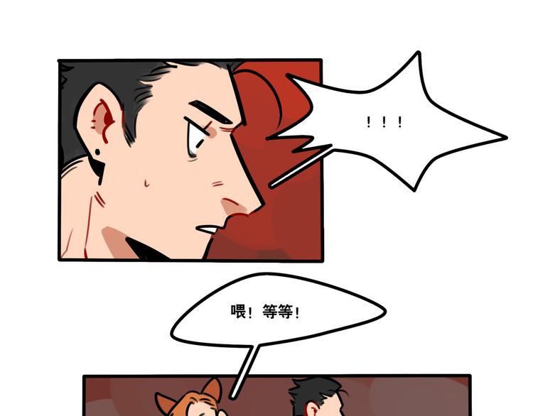 第50话 西蒙大危机-第52话