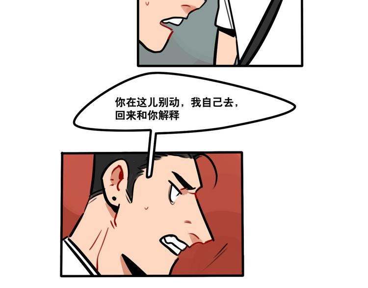 第50话 西蒙大危机-第52话