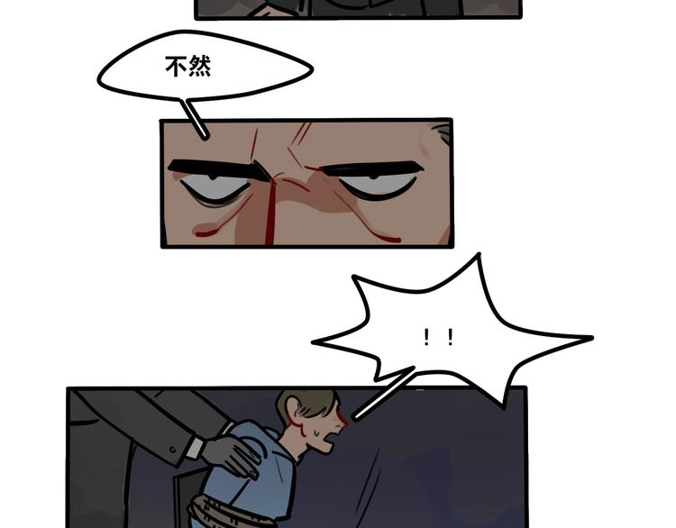 第50话 西蒙大危机-第52话