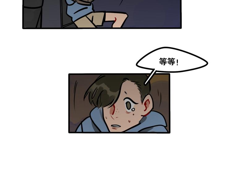 第50话 西蒙大危机-第52话