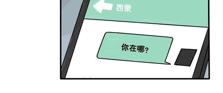 第50话 西蒙大危机-第52话