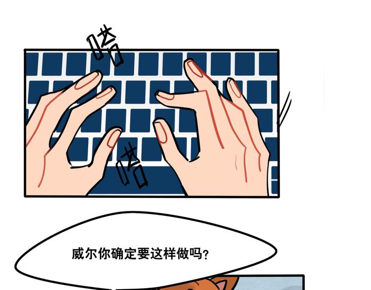 第52话 游戏开始-第54话