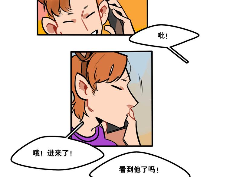 第52话 游戏开始-第54话