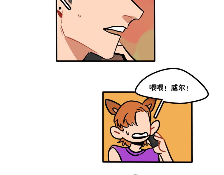 第52话 游戏开始-第54话