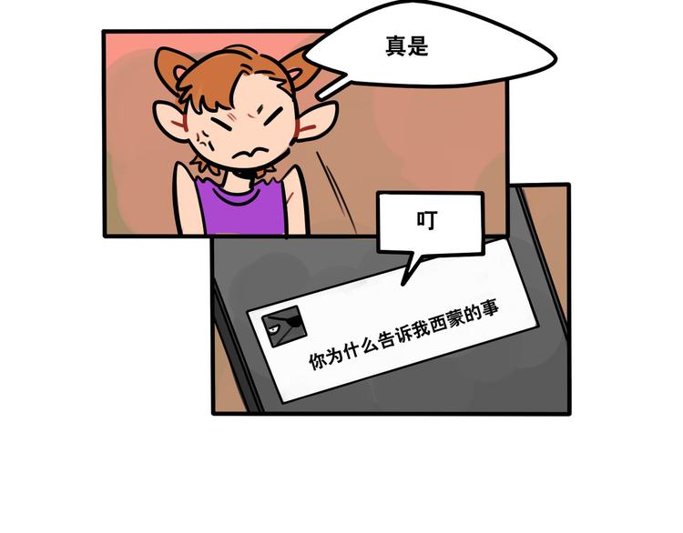 第52话 游戏开始-第54话