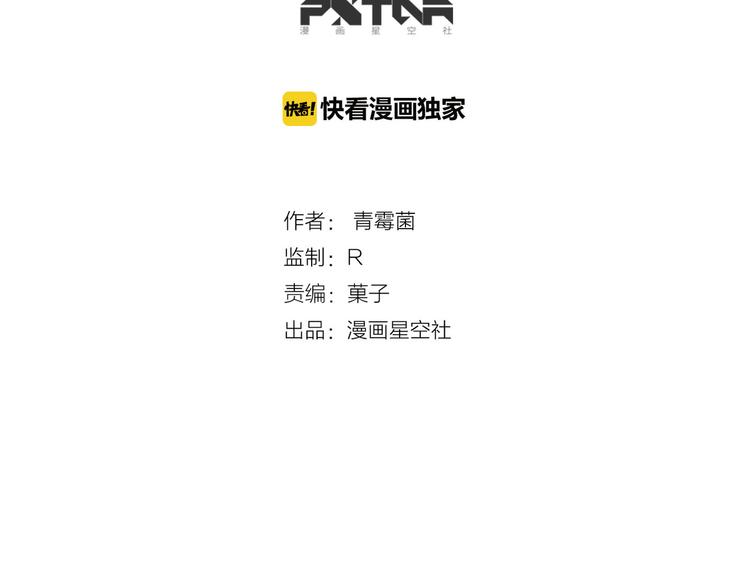 第52话 游戏开始-第54话