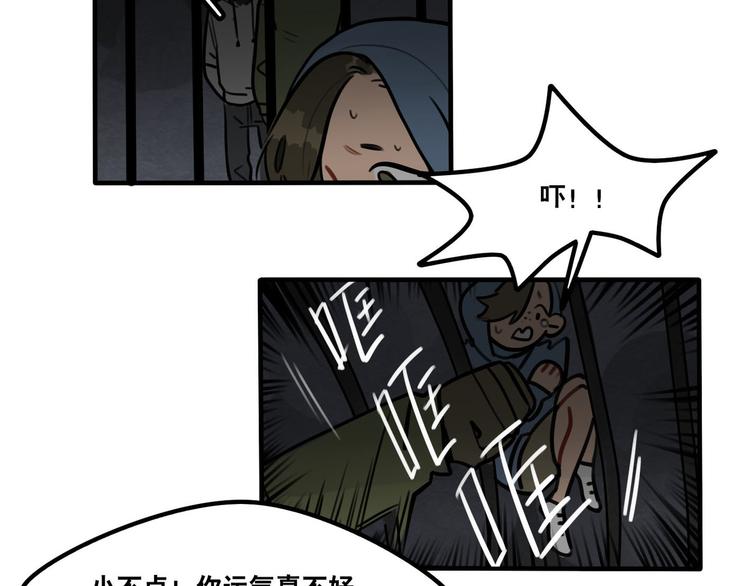 第52话 游戏开始-第54话