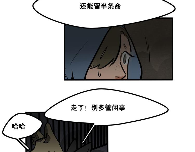 第52话 游戏开始-第54话