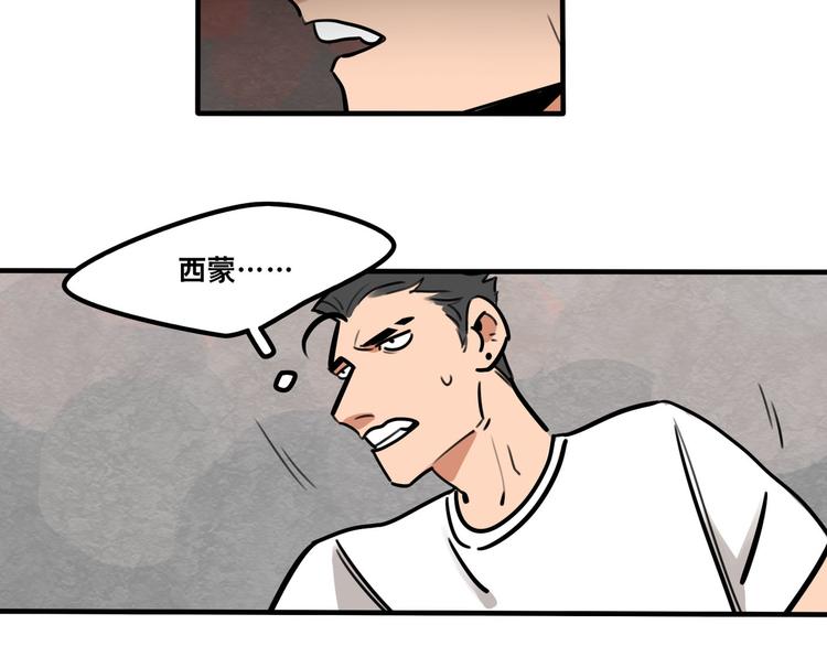 第52话 游戏开始-第54话
