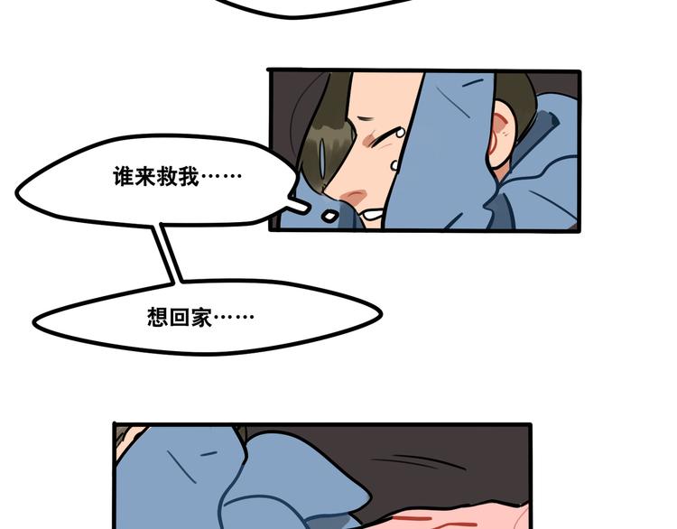 第54话 与恶魔签订契约吧-第56话