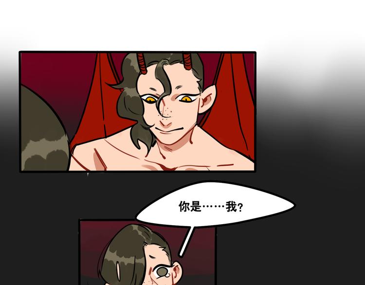 第54话 与恶魔签订契约吧-第56话