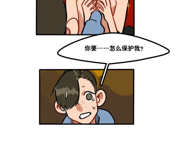 第54话 与恶魔签订契约吧-第56话