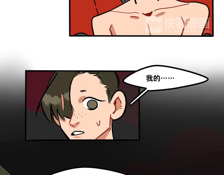 第54话 与恶魔签订契约吧-第56话