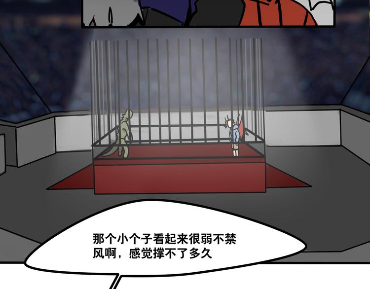 第54话 与恶魔签订契约吧-第56话