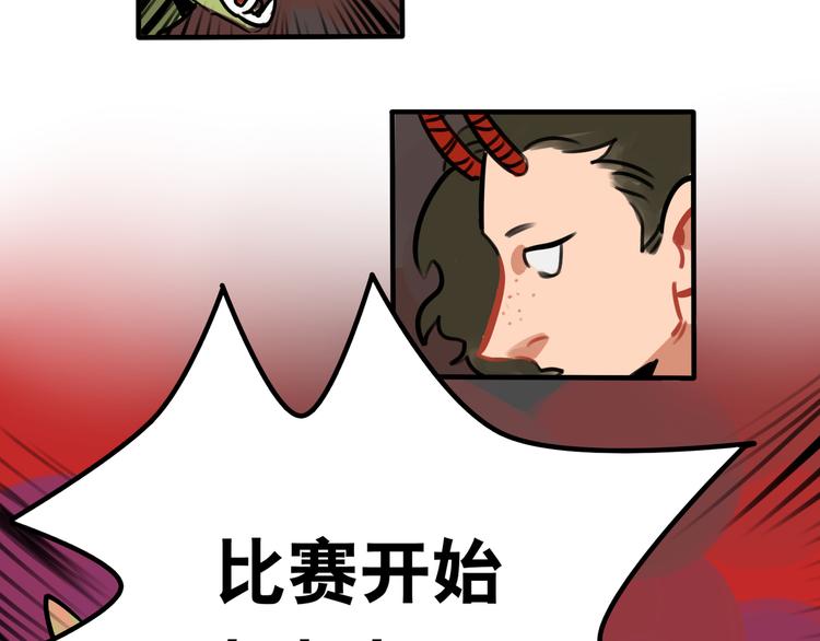 第54话 与恶魔签订契约吧-第56话