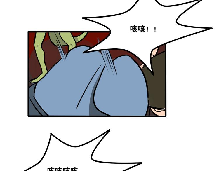 第54话 与恶魔签订契约吧-第56话