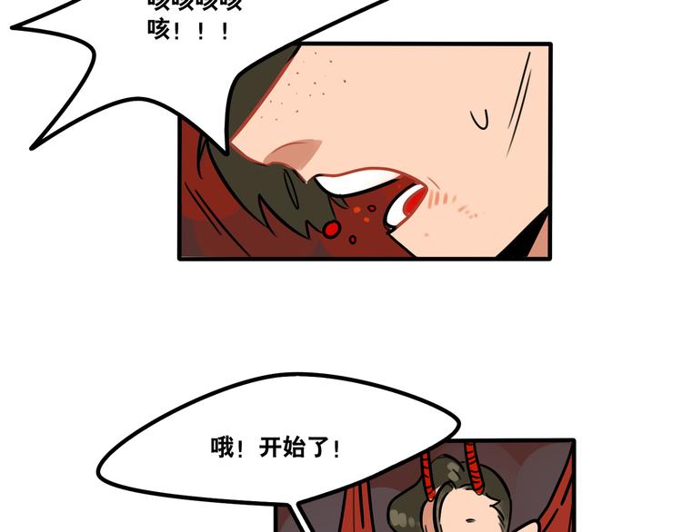 第54话 与恶魔签订契约吧-第56话