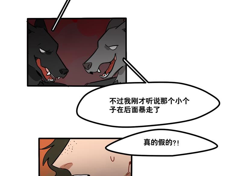 第54话 与恶魔签订契约吧-第56话