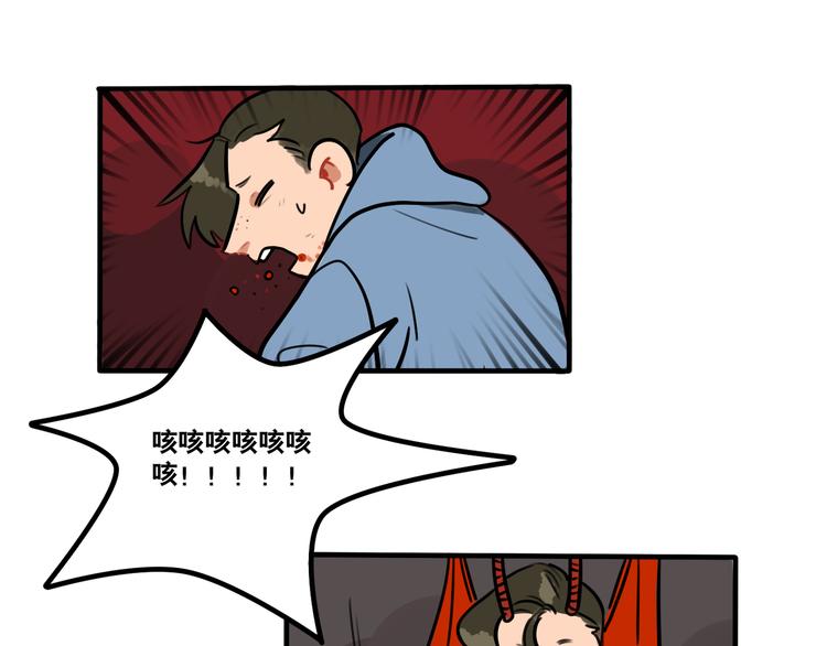 第54话 与恶魔签订契约吧-第56话